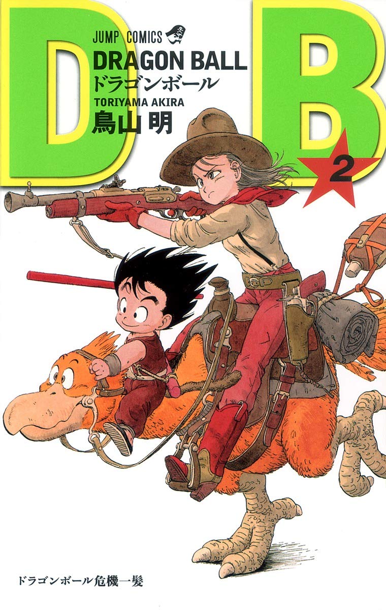 Manga Guide, Dragon Ball